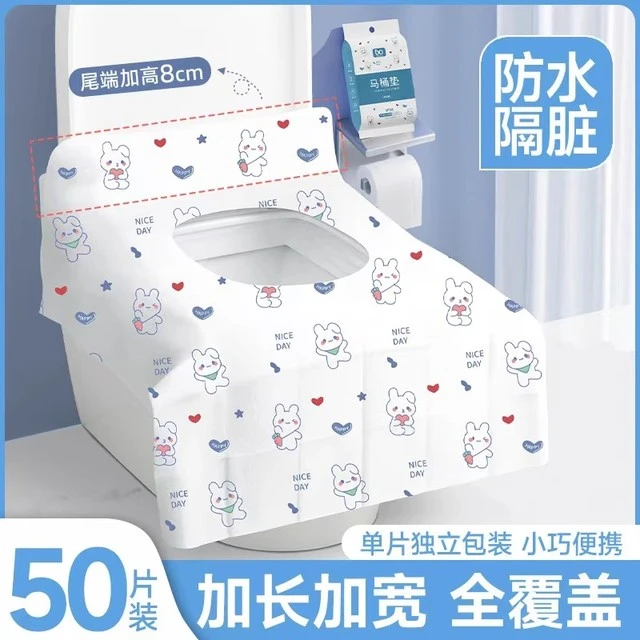 一次性马桶坐垫全覆 覆盖酒店厕所隔菌孕产妇加厚防水可携式独立