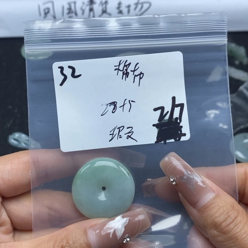 【闪购商品】翡翠颈饰未镶嵌棉*兜