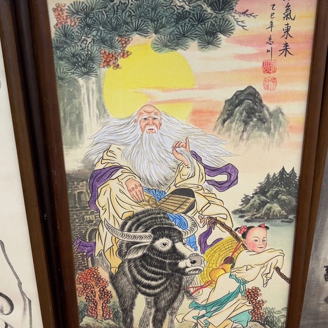 @***生国画老子……………………