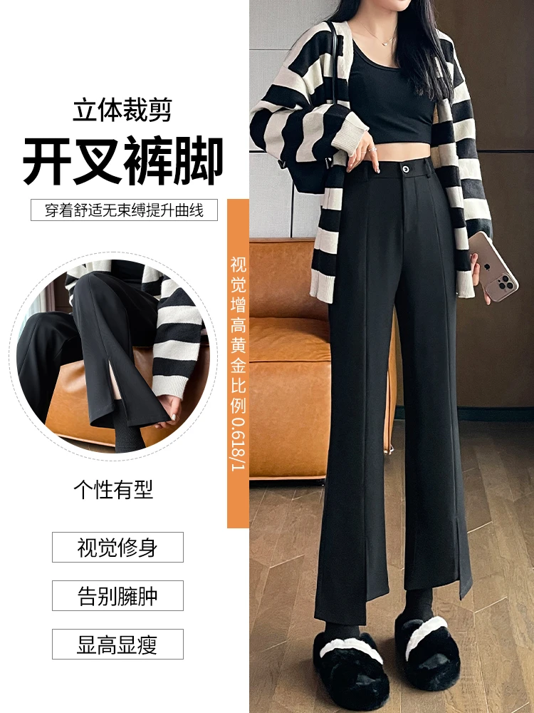 黑色微喇裤女夏季薄款小个子显瘦高腰不规则九分西装开叉喇叭裤子