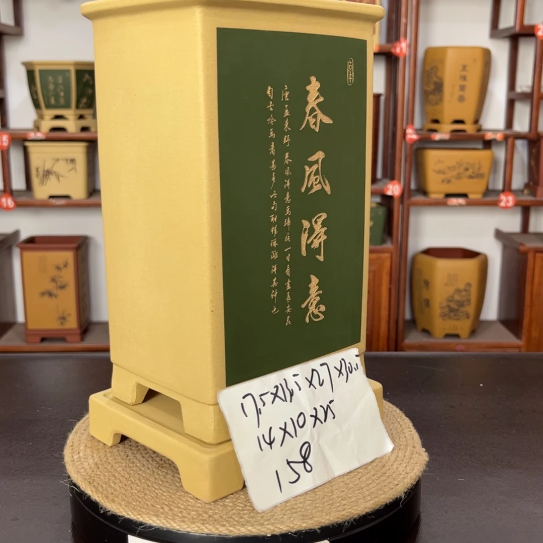 紫砂花盆紫砂花盆