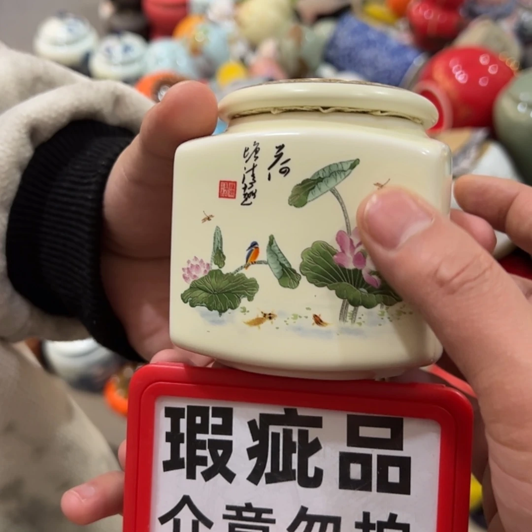 【闪购商品】茶叶罐陶瓷家用储物罐