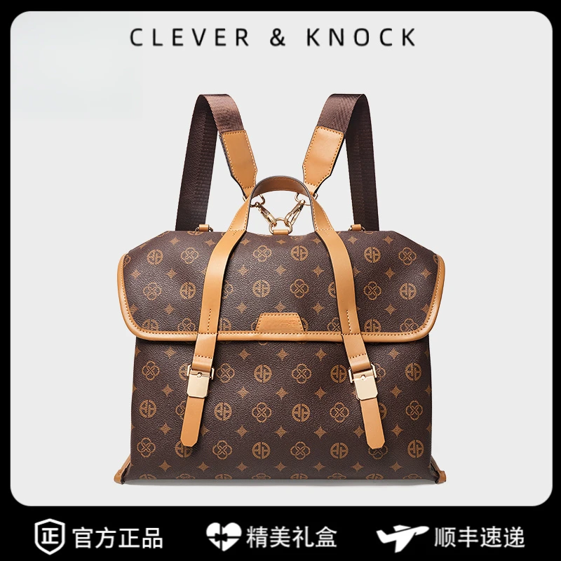 CleverKnock双肩包2025新款背包大容量高级通勤书包时尚百搭旅行