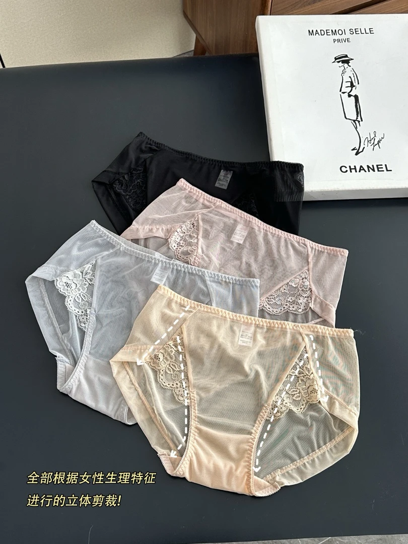 （每组4条）爱M 纯元蕾丝内裤 T进口软蕾丝！属高端蕾丝系列！闭眼入！