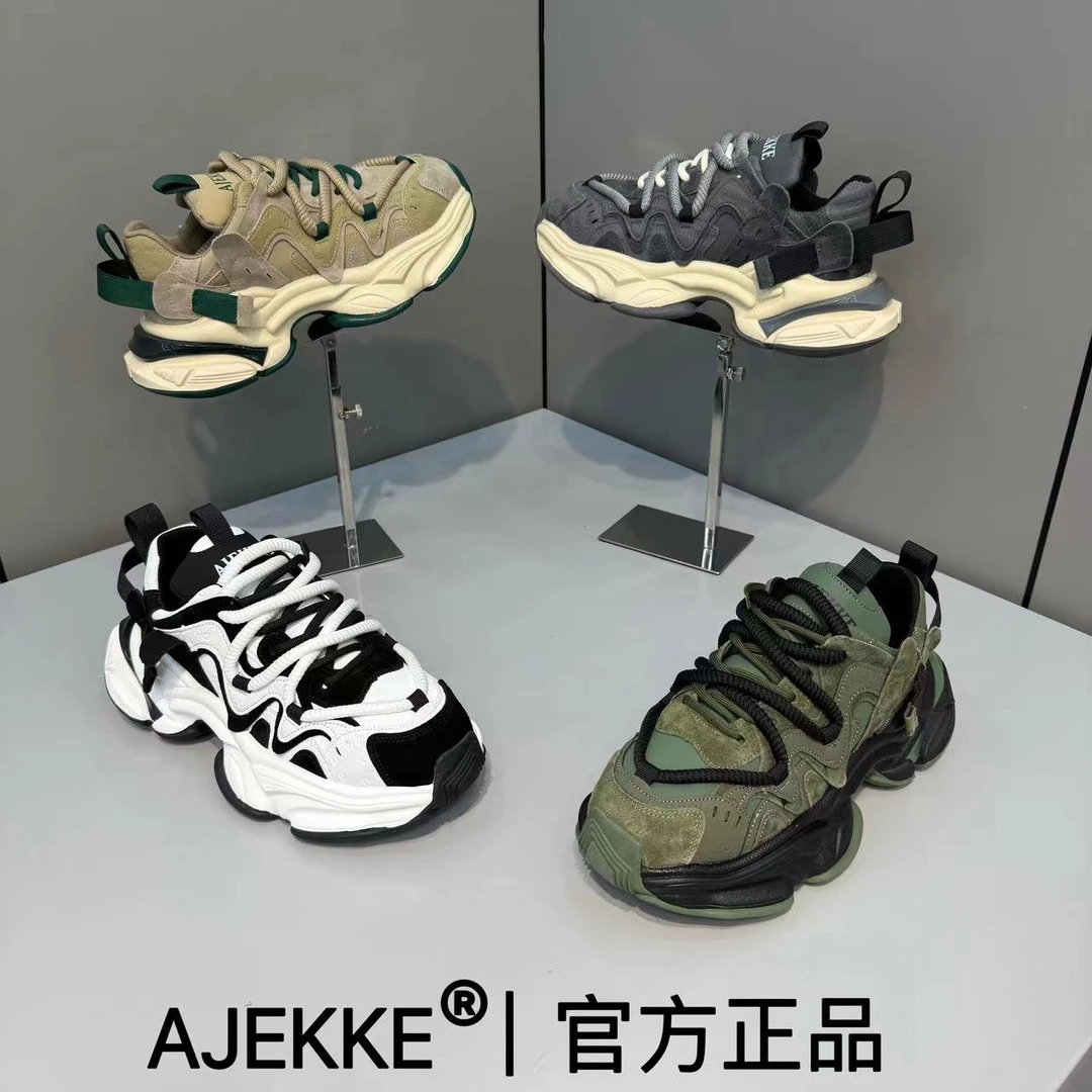 2025 男士运动日常时尚青春小众高端个性潮流新款潮鞋（皮鞋尺码）