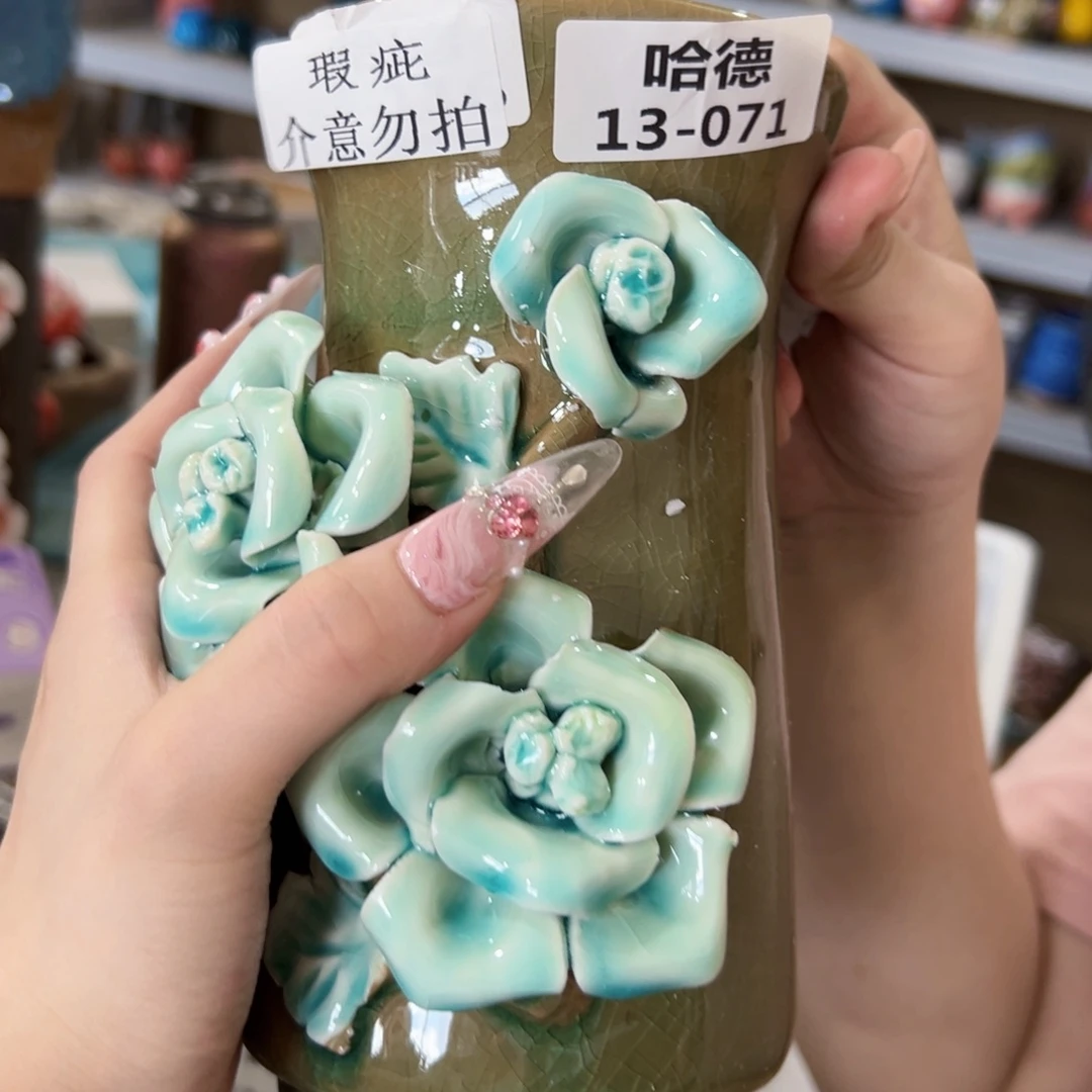 回*瑕疵1371 拍满18.8包邮发货