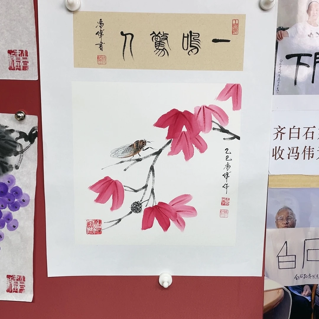 【闪购商品】国画冯老师手绘作品