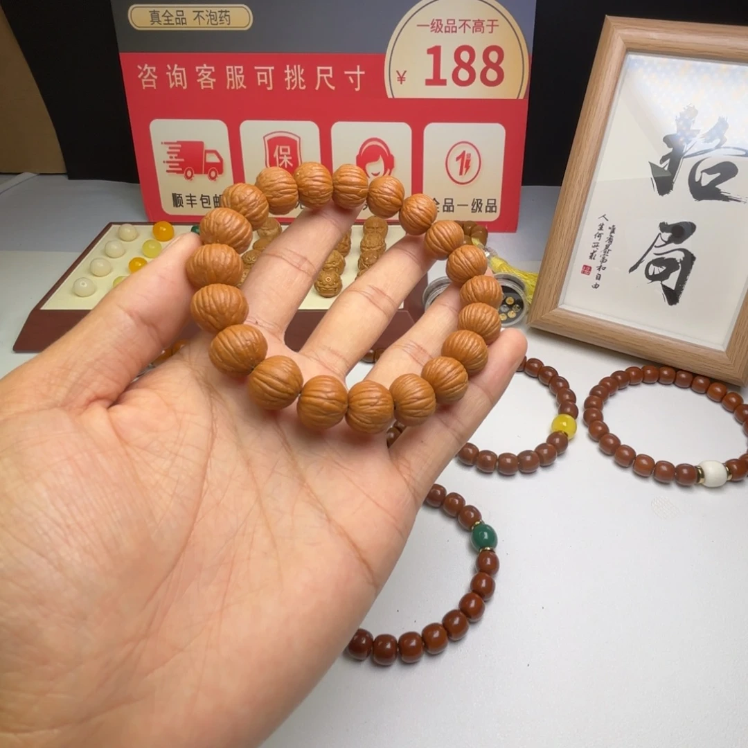 Z***z猴头核桃手串13大三位同尺土豪