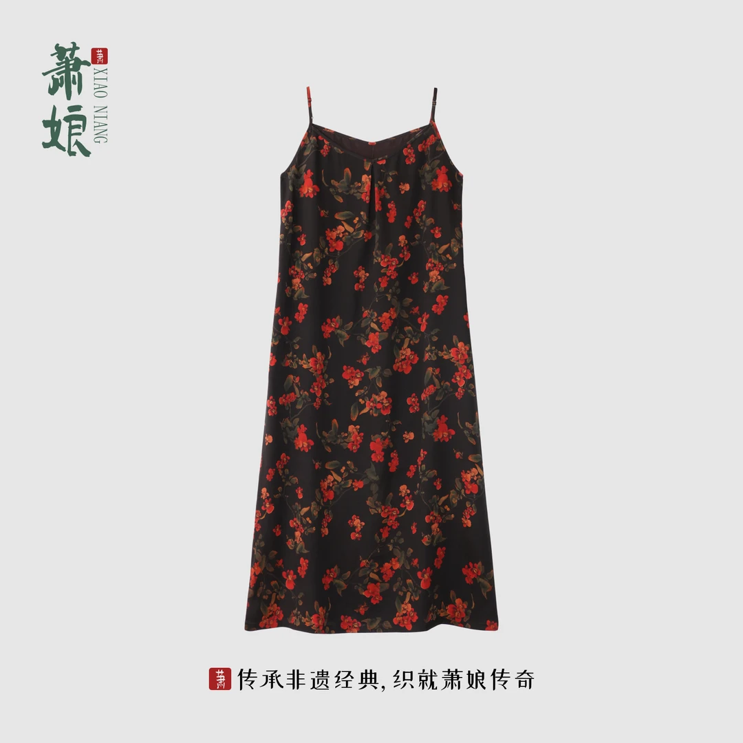 萧娘【幽谷】香云纱宽松吊带连衣裙新中式桑蚕丝中长款中国风1302