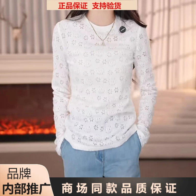 【专柜正品】时尚修身圆领休闲镂空白色长袖T恤上衣女5300886