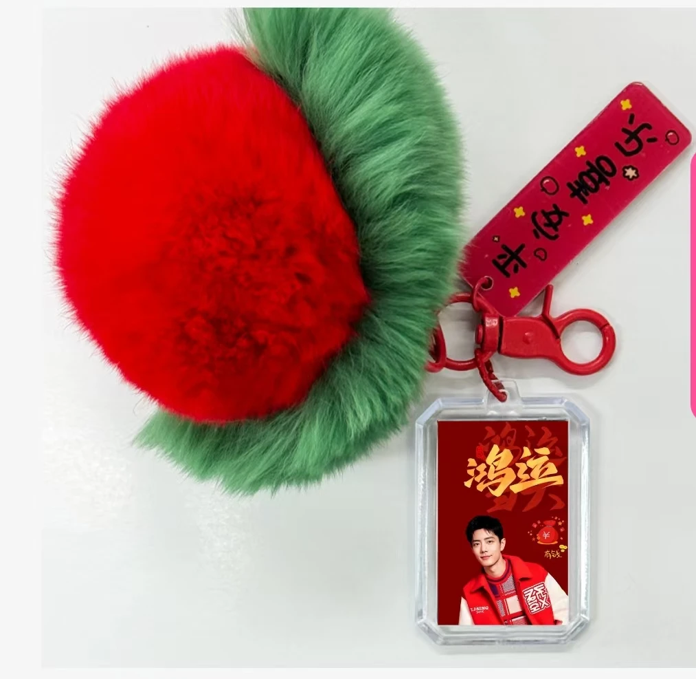 战战平安喜乐钥匙扣卡通水果毛绒挂件钥匙扣平安喜乐苹果包包挂饰