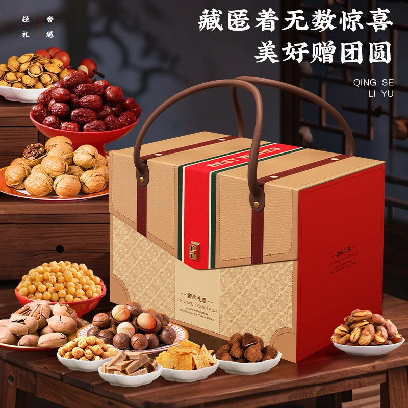 年货坚果礼盒装高档春节拜年干果零食大礼包过年送长辈走亲戚礼品