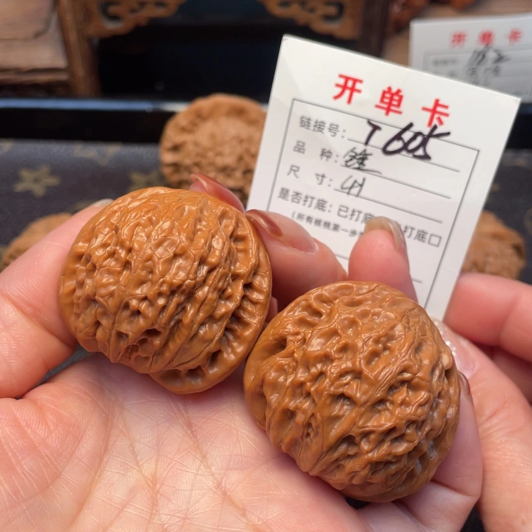 把件桃核文玩核桃