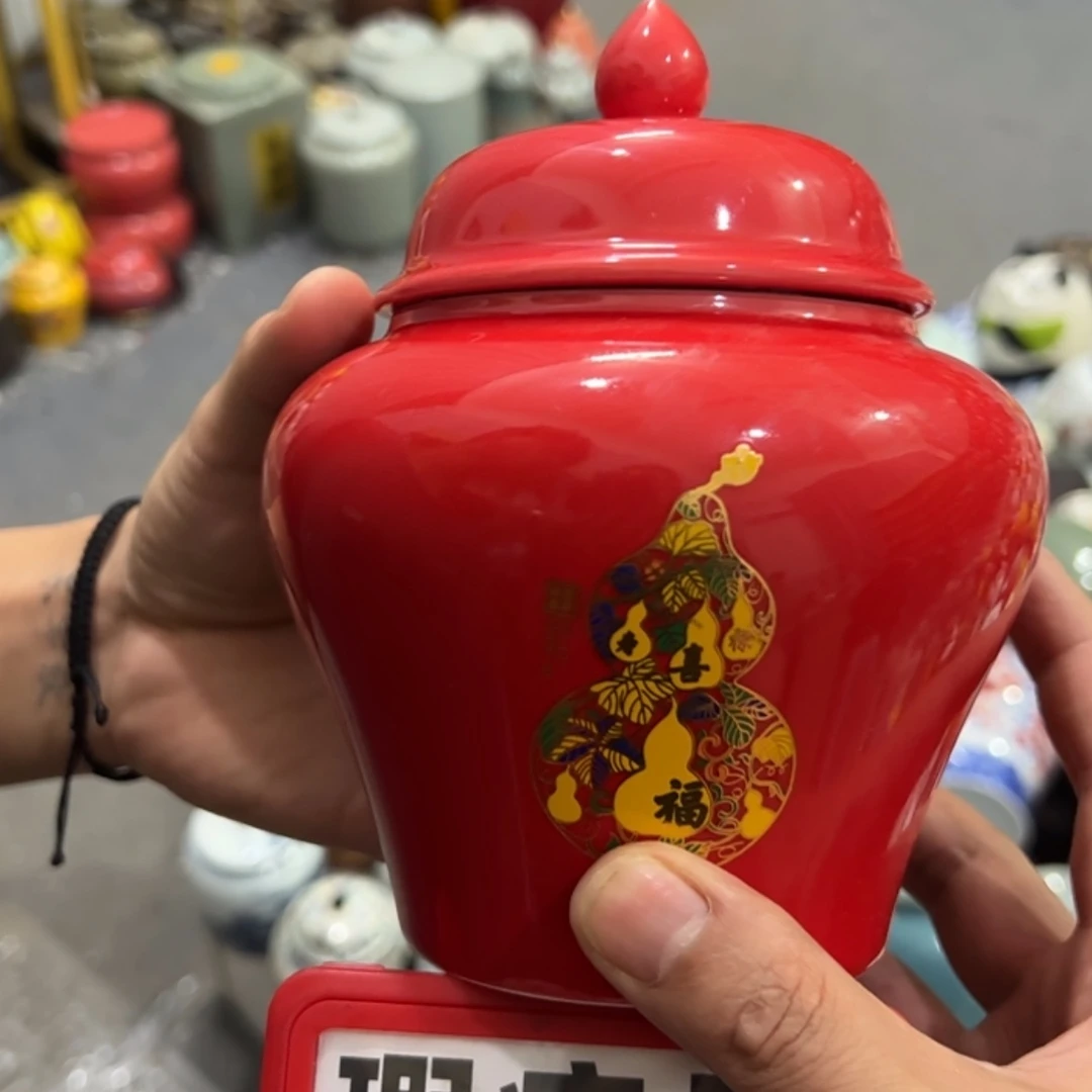 【闪购商品】茶叶罐陶瓷家用储物罐