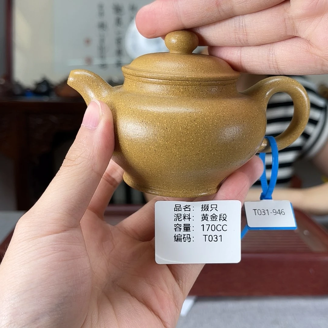 茶壶紫砂方圆紫砂