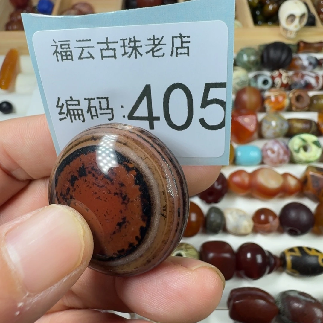 鸣***骁未镶嵌玛瑙玉髓玛瑙/玉髓