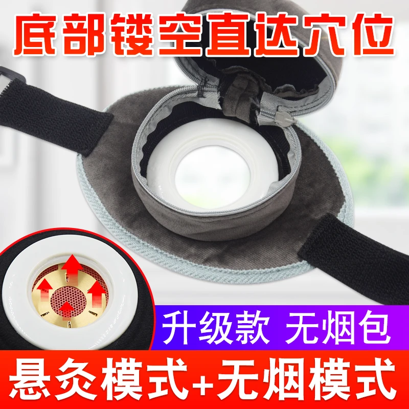 冯名雨 底部镂空艾灸罐