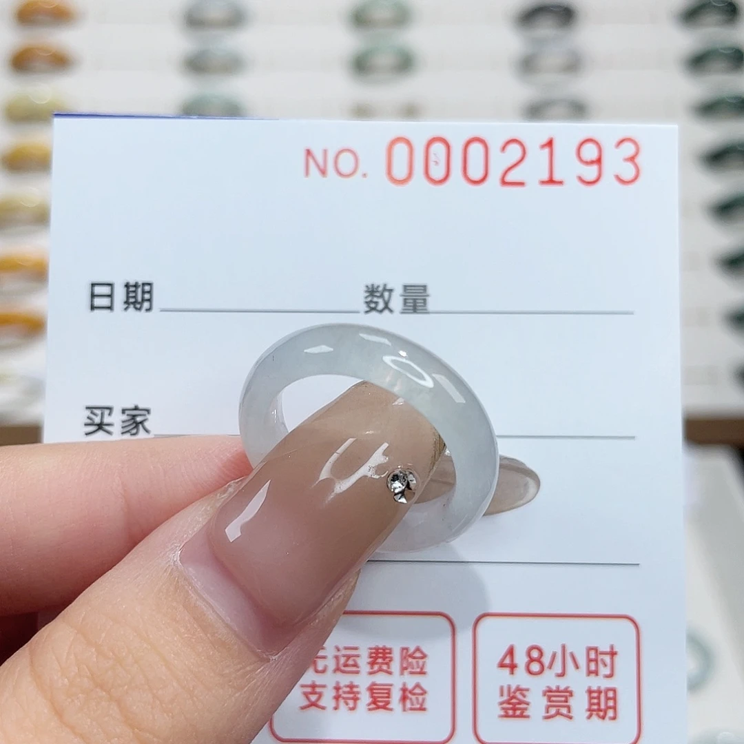 翡翠戒指未镶嵌?****燃翡翠戒指