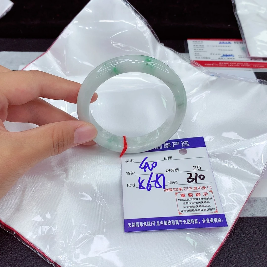 未镶嵌手镯翡翠56