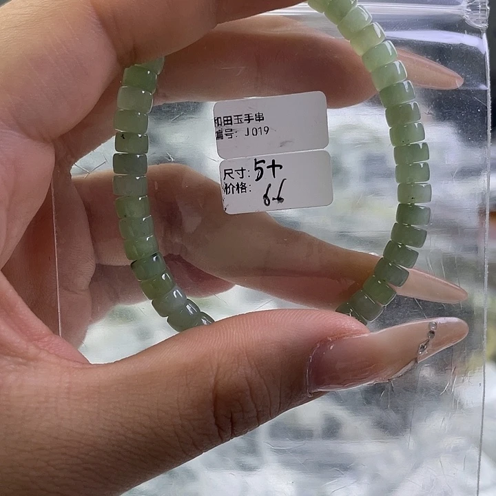 和田玉未镶嵌手串