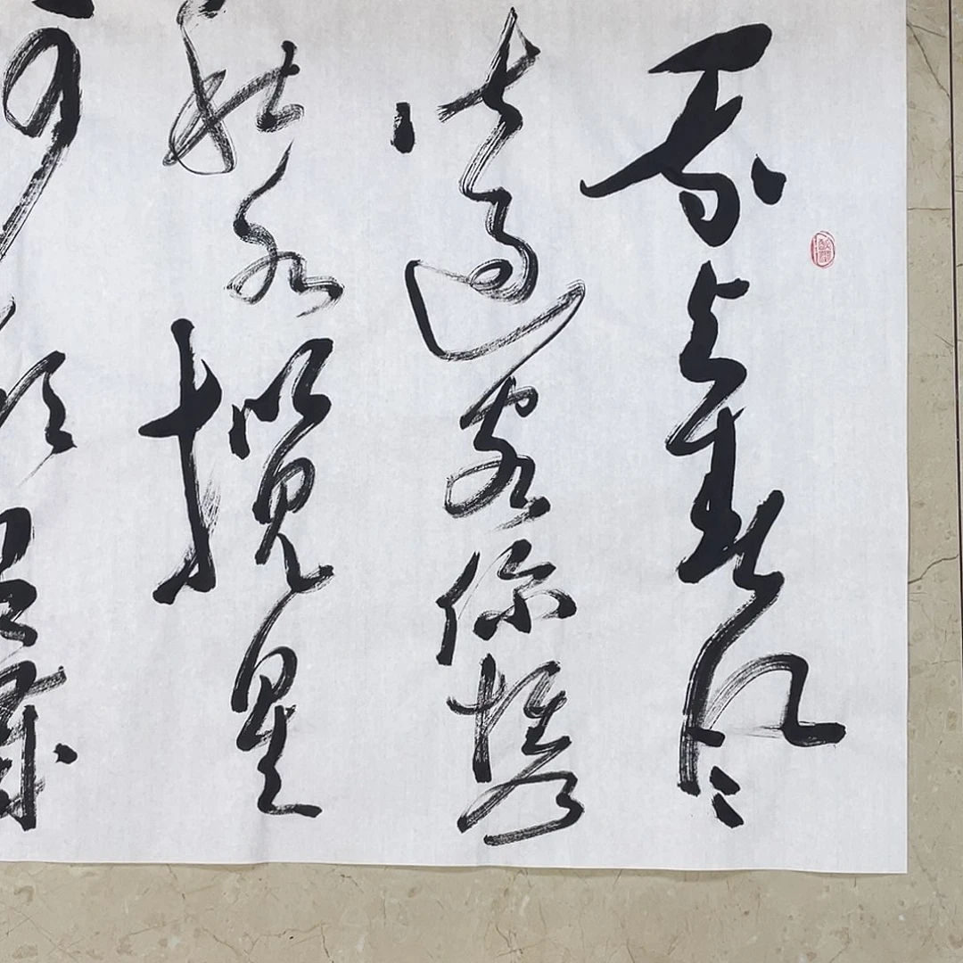 书法Lvqinzhenshufa