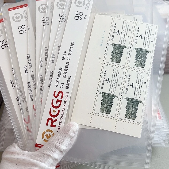 T75左下四联厂名评级98