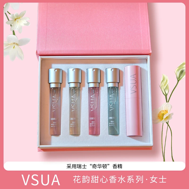 VSUA/维萨澳淡香水花韵甜心礼盒携喷雾持久留香清新学生送礼香水