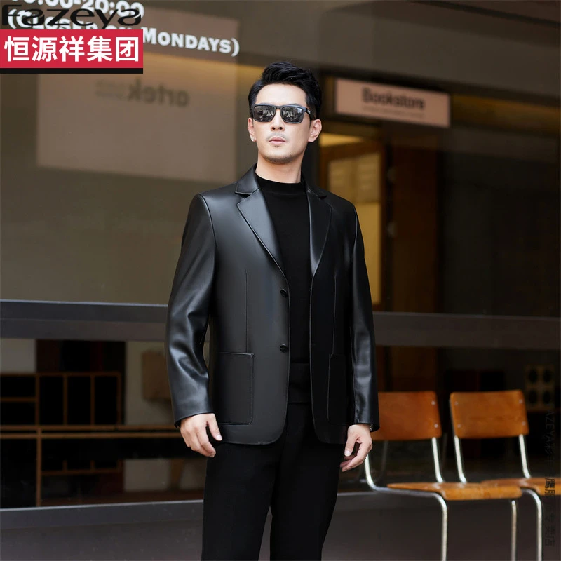 恒源祥集团彩羊高端海宁真皮皮衣男绵羊皮修身韩版帅气西装轻奢秋