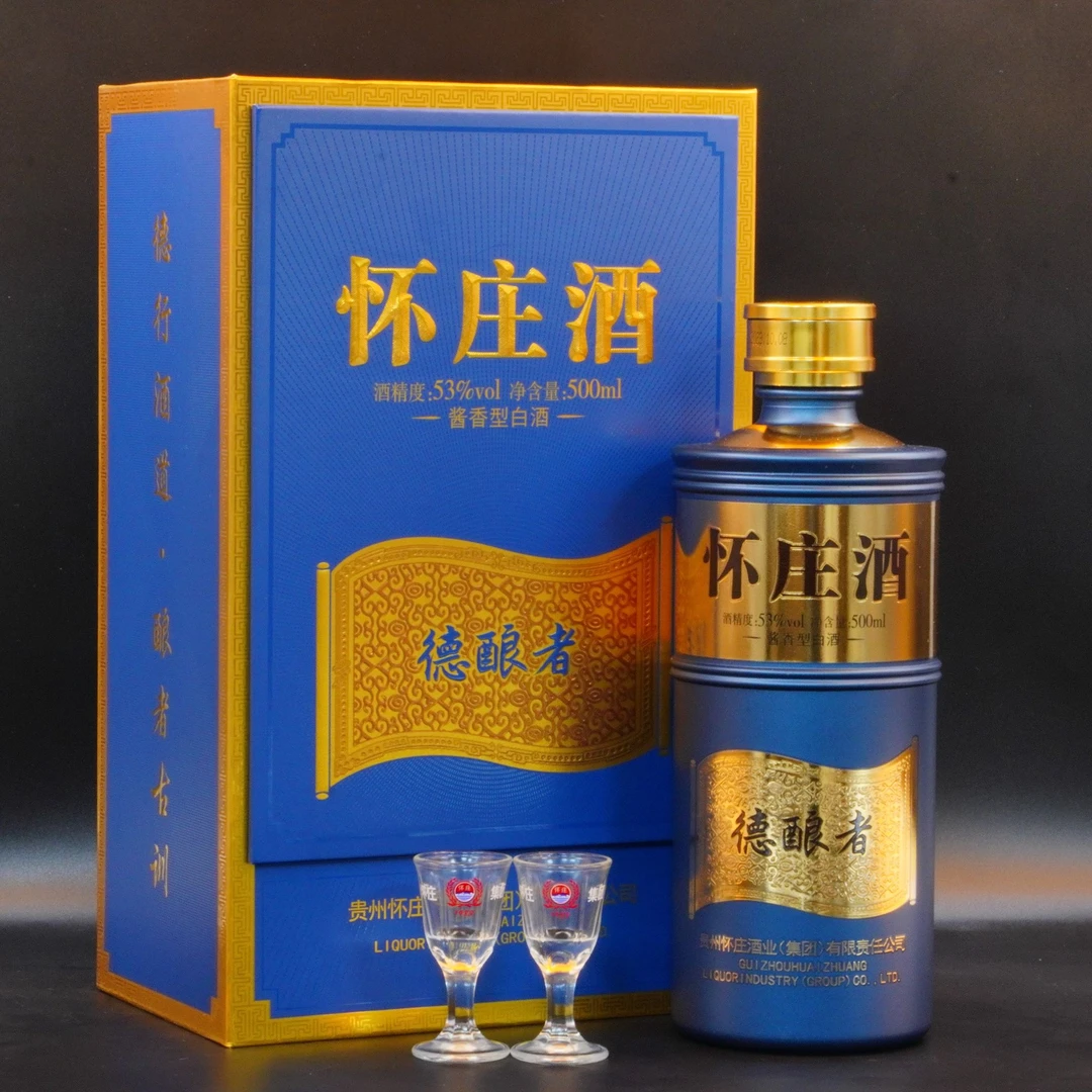 怀庄怀庄酒德酿者53度酱香型白酒500ml51-60度