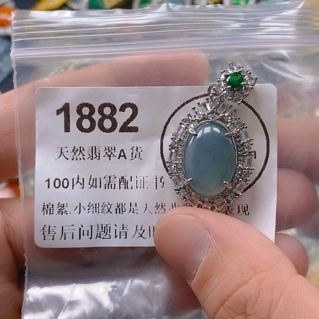 吊坠(不含链)未镶嵌翡翠