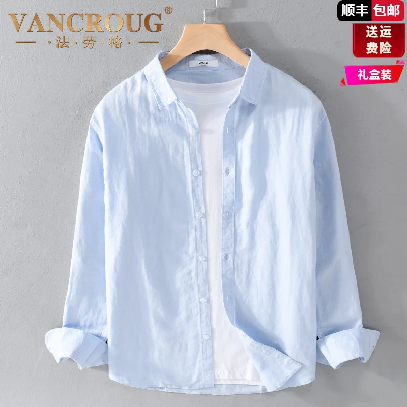 法劳格亚麻衬衫男款长袖夏季宽松休闲时尚潮流衬衣外套韩版薄款
