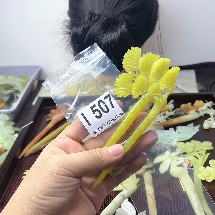 蛇纹石玉发饰合金啧**啧