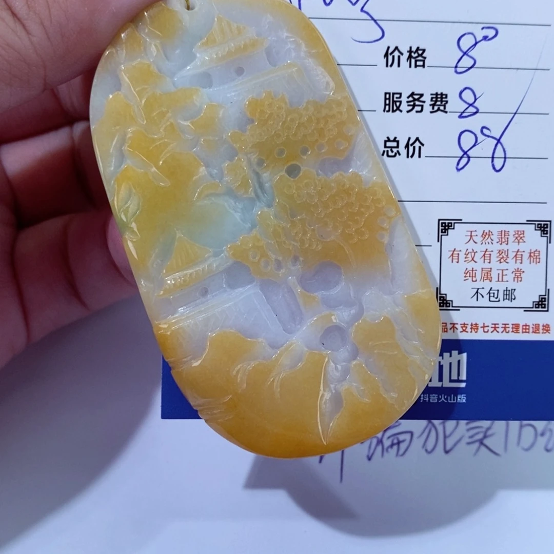 翡翠颈饰未镶嵌怪*