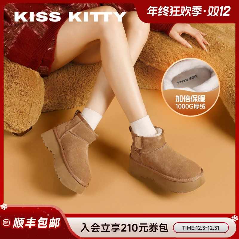Kiss Kitty圆头厚底雪地靴女款2025年炸街短靴冬季加厚保暖棉靴女