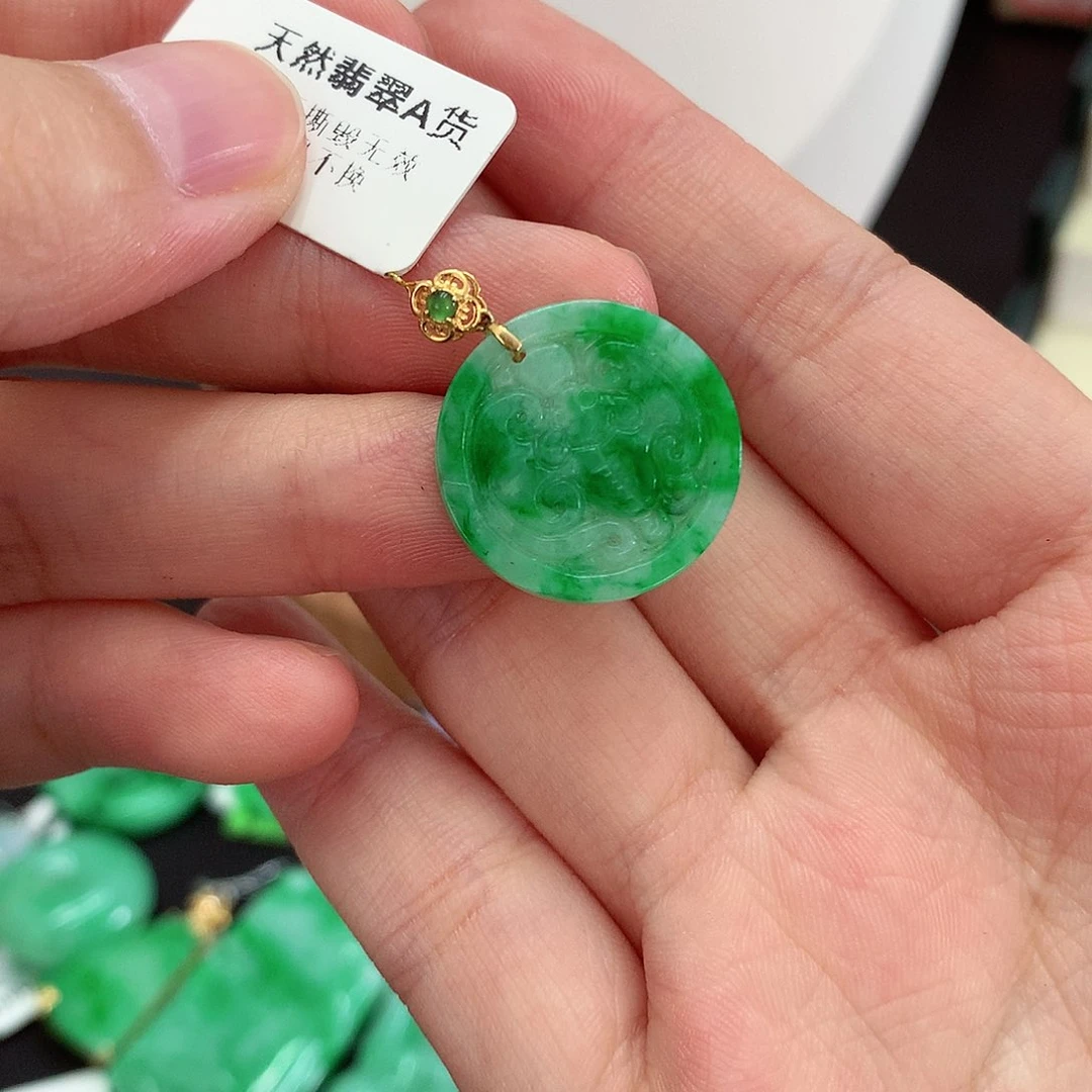 翡翠18K金镶嵌吊坠(不含链)