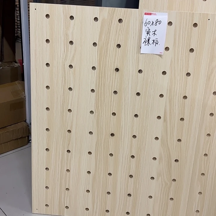60×80原木色洞洞板无层板清仓不退不换瑕疵