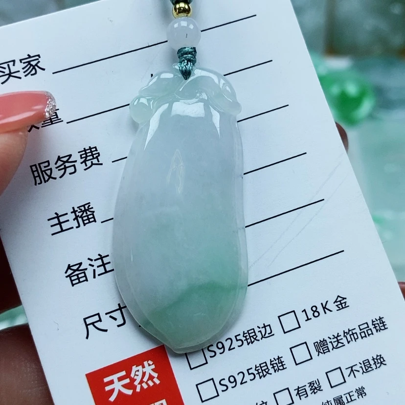 【闪购商品】翡翠颈饰未镶嵌天然翡翠A货福瓜
