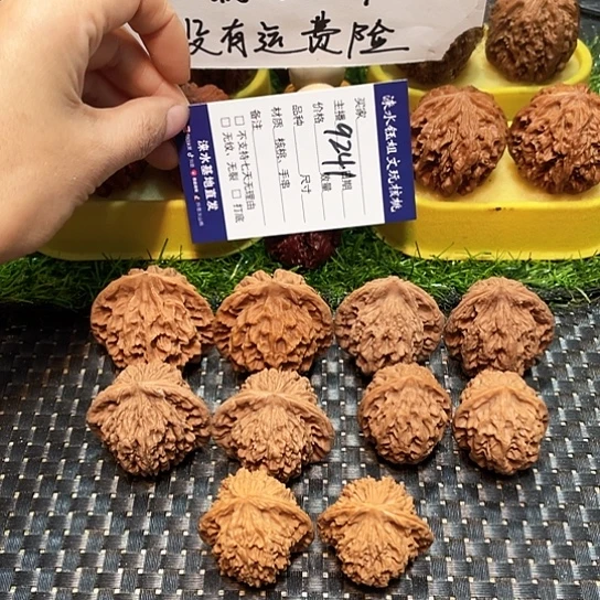 把件桃核核桃大礼包5对9241