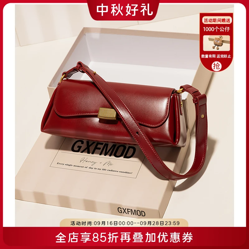 GXFMOD小众设计红色结婚包2025新款流行牛皮腋下包单肩斜挎新娘包