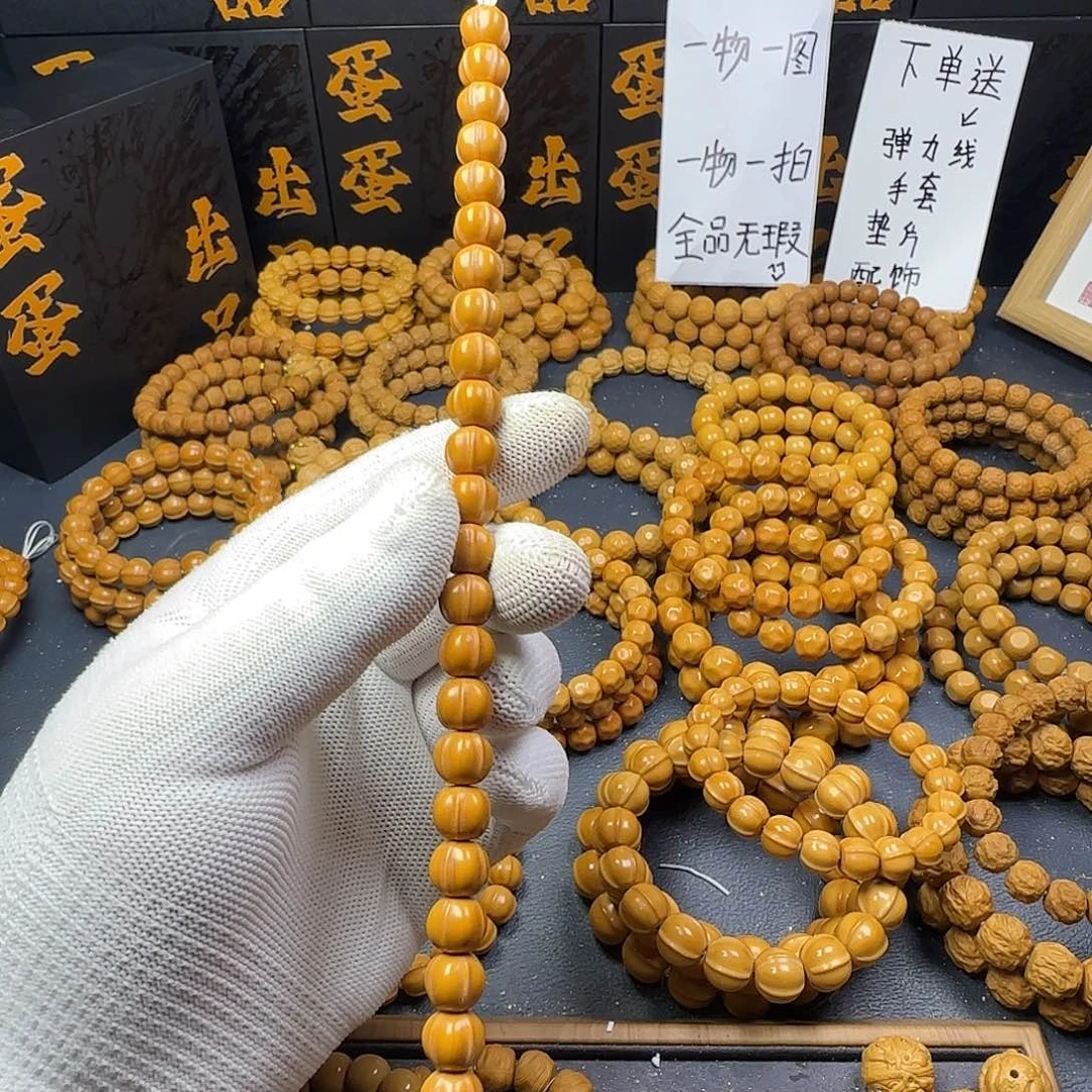 猴头核桃手串通****处小鲨鱼