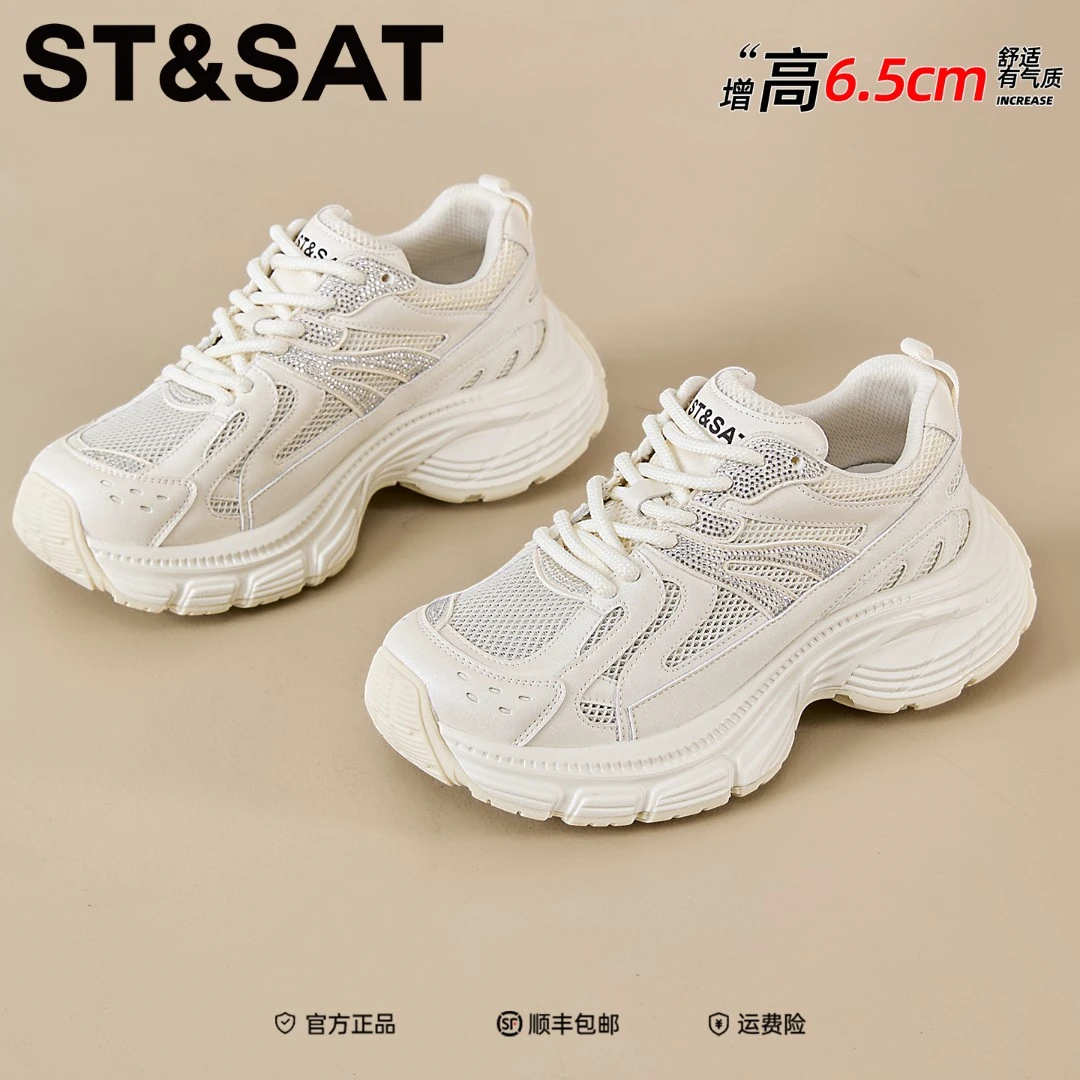 星期六爆火老爹鞋女款厚底2025冬季新款小个子增高透气休闲运动鞋