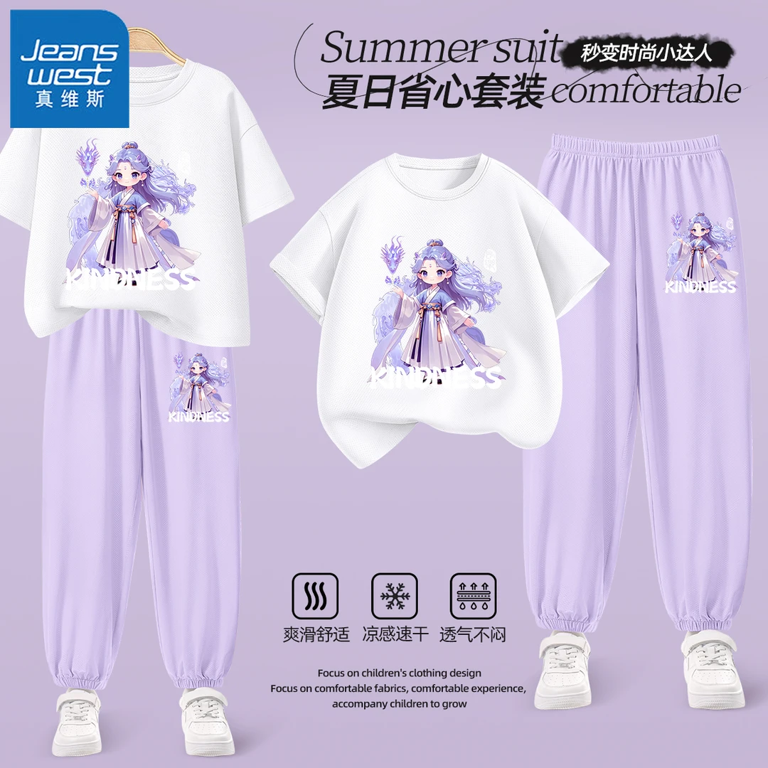 真维斯童装女童套装2025新款夏季夏装冰丝速干运动服女孩哪吒敖丙