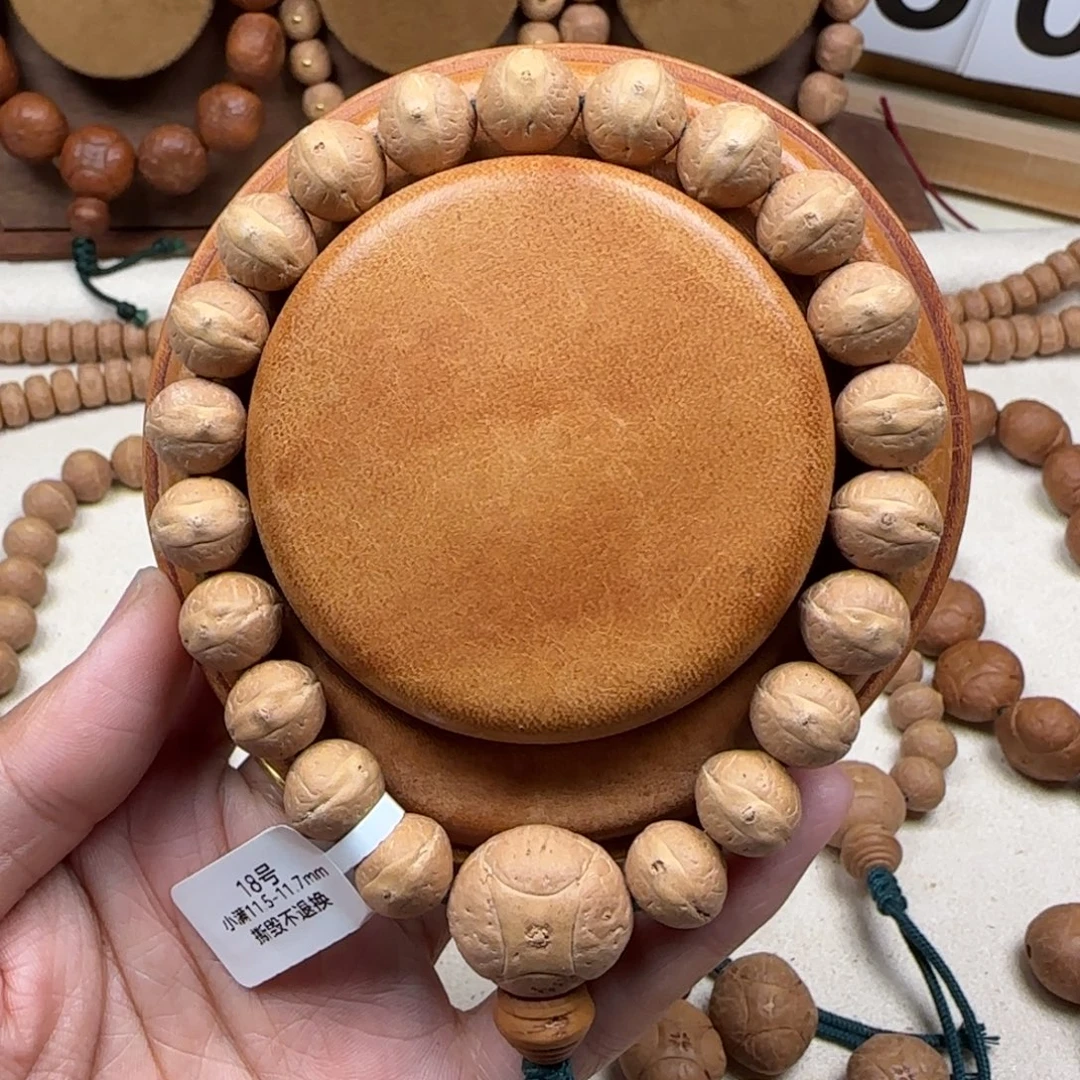 吊坠凤眼菩提11.5-11.7小满