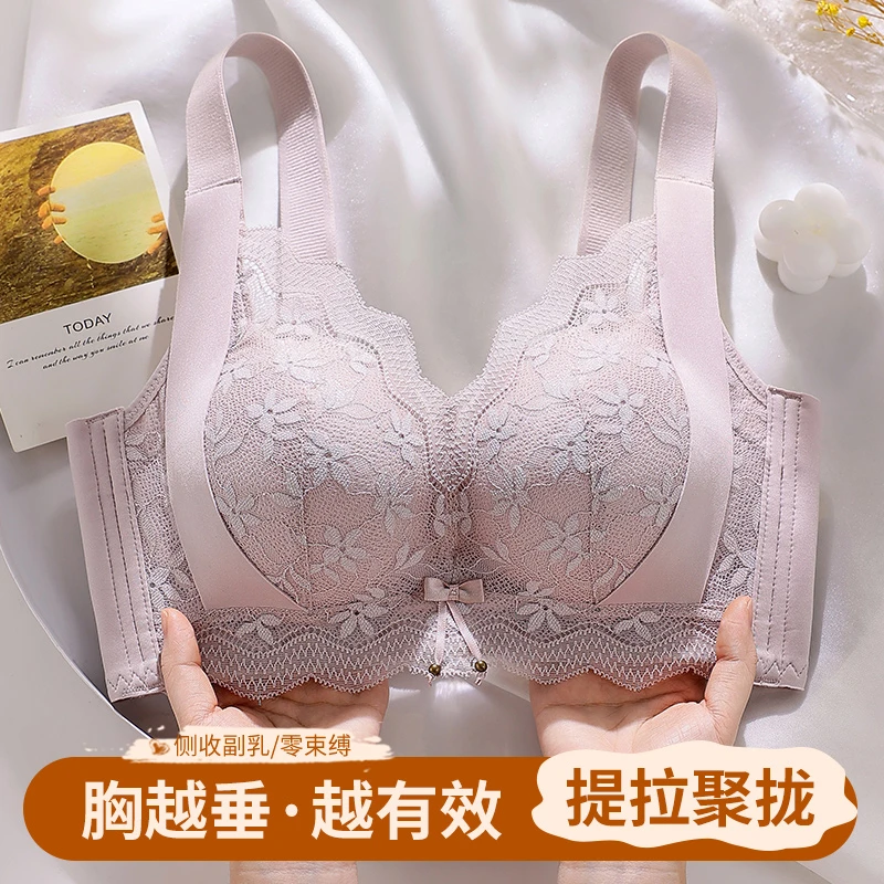 内衣女士显大聚拢调整型防下垂加厚无钢圈新款文胸罩性感蕾丝小胸