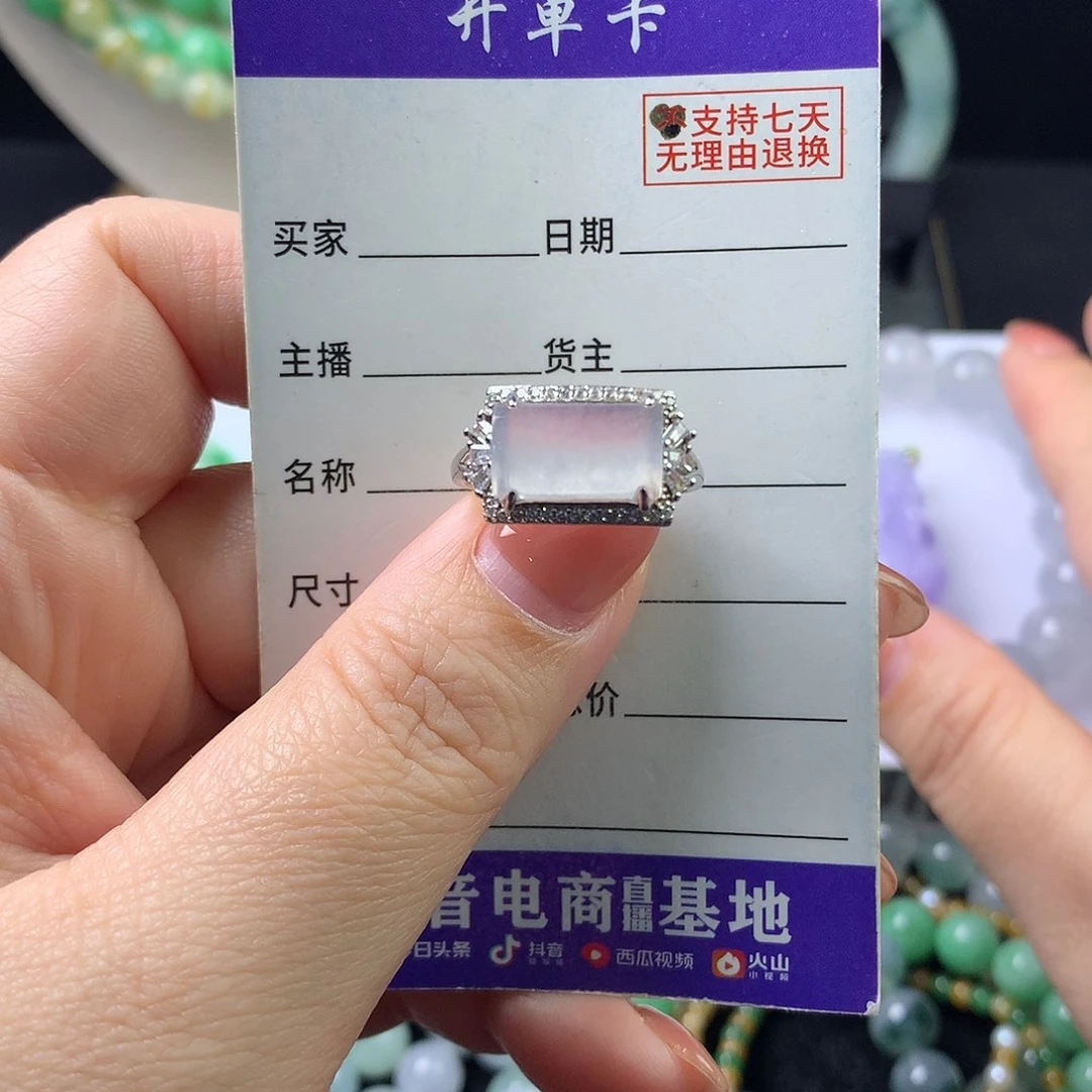 翡翠未镶嵌手链k13+