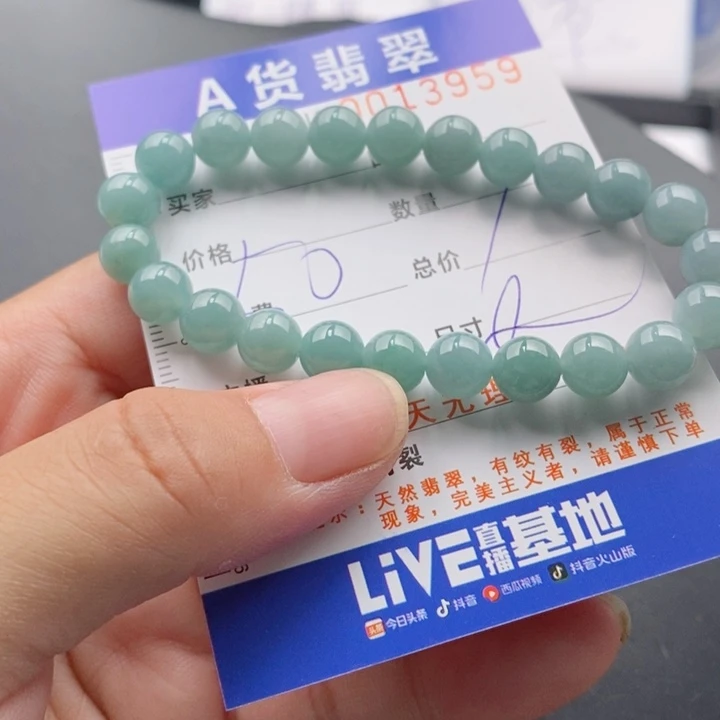 未镶嵌手链翡翠多样性