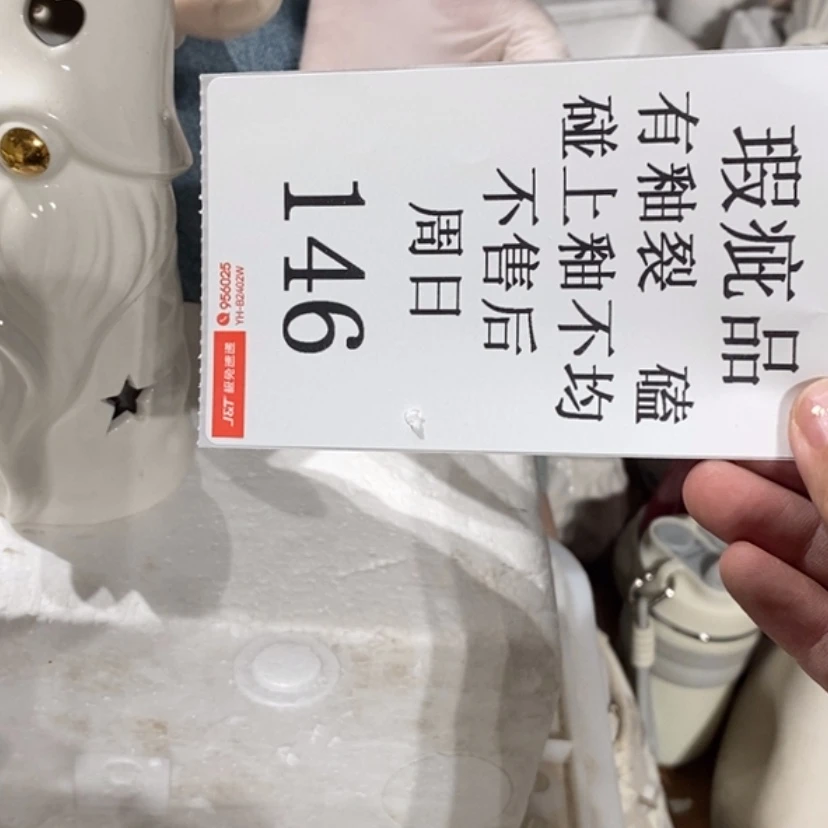 【闪购商品】摆件?**蓝陶瓷摆件瑕疵特卖