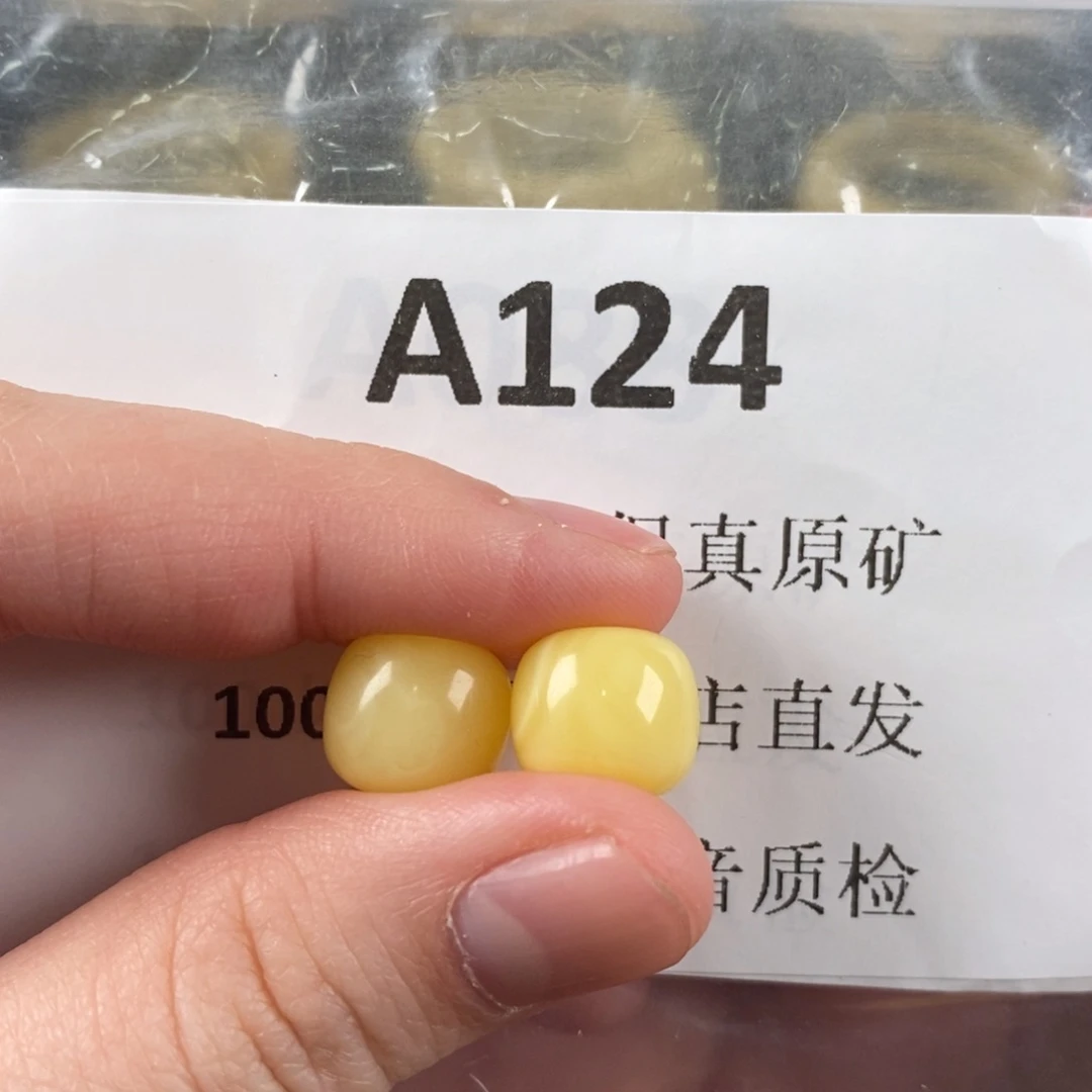 未镶嵌蜜蜡珠宝奇石M****A