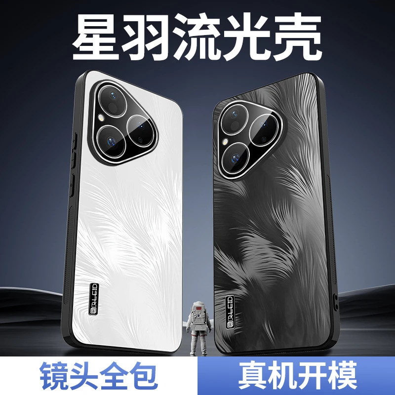 适用华为pura80手机壳新款pura80ultra亚克力防摔保护套pro+高档