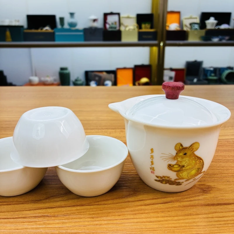 生肖鼠《多子多福》白瓷旅行茶具/一壶三杯/容量200毫升/送旅行包